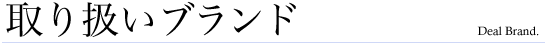 舵uh