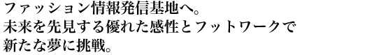 t@bV񔭐MnցB挩Dꂽƃtbg[NŐVȖɒB